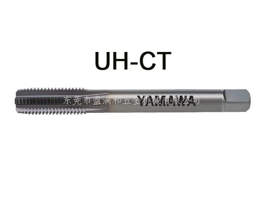 yamawa超硬丝攻