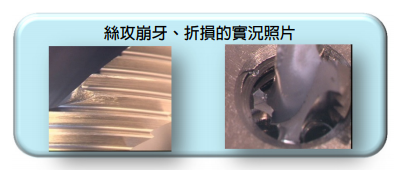 yamawa丝攻