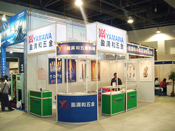 2010年武汉展