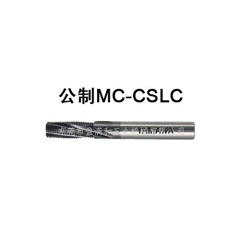 公制钨钢螺纹铣刀MC-CSLC